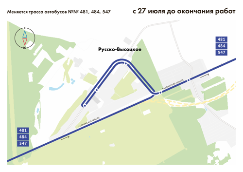 В Русско-Высоцком с 27 июля изменятся маршруты автобусов №№ 481, 484, 547
